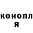 Конопля OG Kush Geo Foks