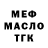 Метадон мёд SharK3V14