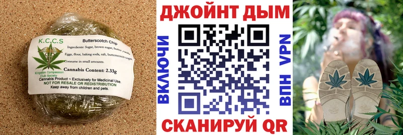 Печенье с ТГК марихуана  Купить  Исилькуль 