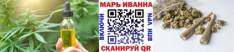 Печенье с ТГК конопля Исилькуль