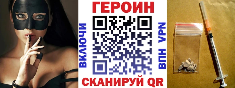 Купить  Исилькуль  Героин афганец 