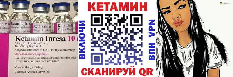 Купить закладки  Исилькуль  КЕТАМИН VHQ 
