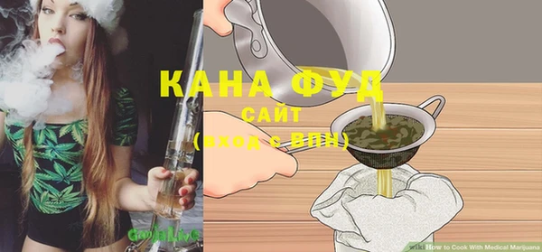 герыч Волосово