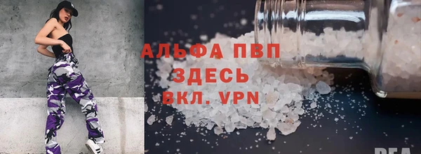 MDMA Волоколамск