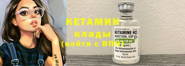 COCAINE Володарск