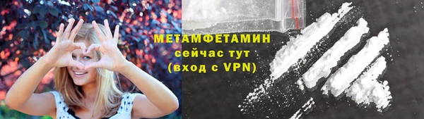 MDMA Волоколамск