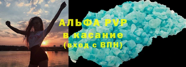 COCAINE Володарск
