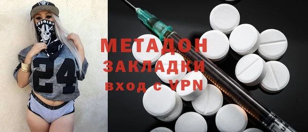 MDMA Волоколамск