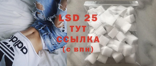 COCAINE Володарск
