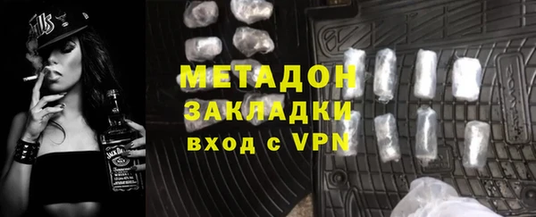 COCAINE Володарск