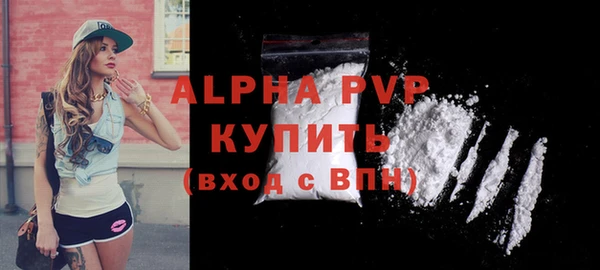 герыч Волосово