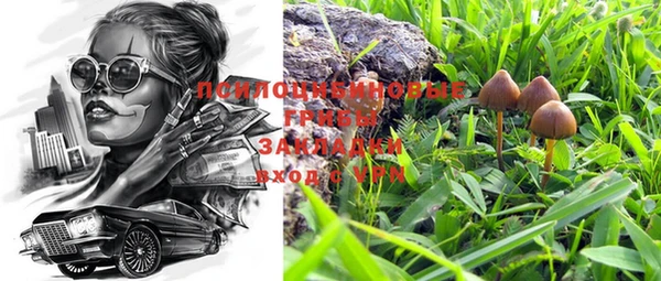 COCAINE Володарск