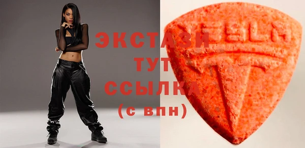 MDMA Волоколамск
