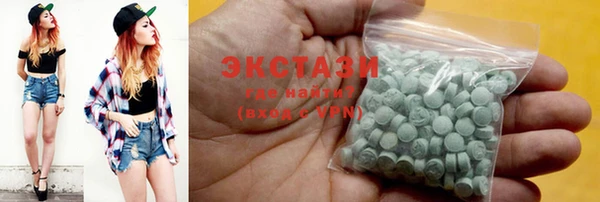 COCAINE Володарск