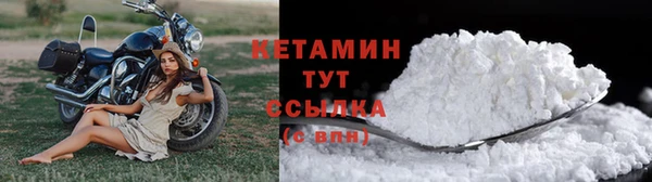 COCAINE Володарск