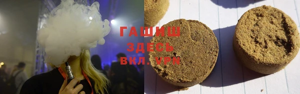 герыч Волосово