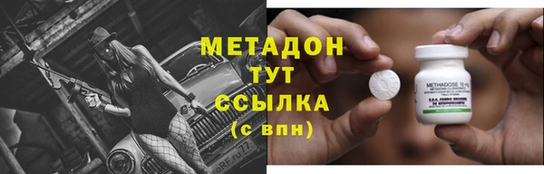 герыч Волосово