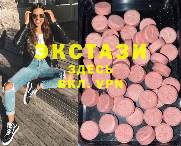 MDMA Волоколамск