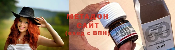 MDMA Волоколамск
