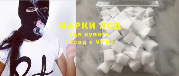 герыч Волосово
