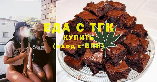 COCAINE Володарск