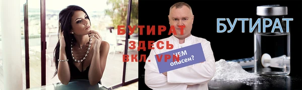 MDMA Волоколамск