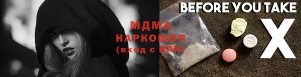 COCAINE Володарск
