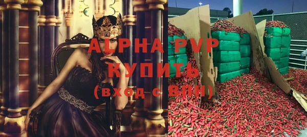 MDMA Волоколамск
