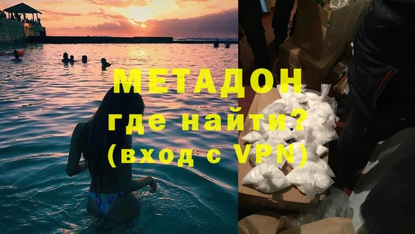 герыч Волосово