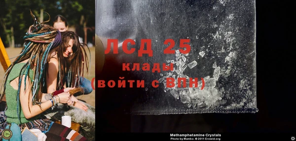 COCAINE Володарск