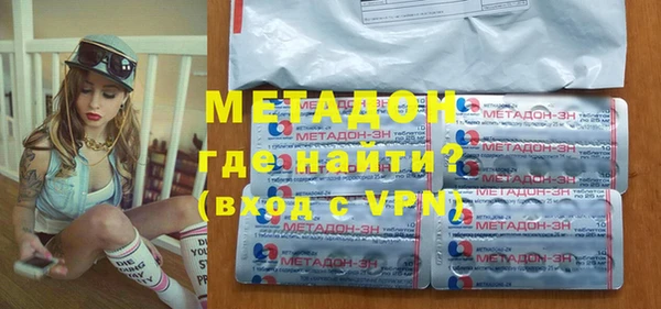 MDMA Волоколамск