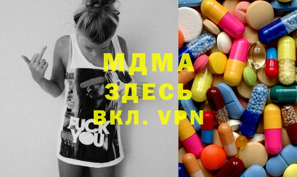 MDMA Волоколамск