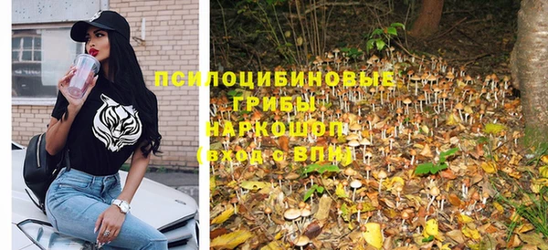 герыч Волосово