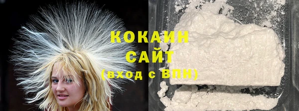 COCAINE Володарск