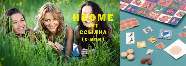 COCAINE Володарск
