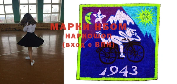 герыч Волосово