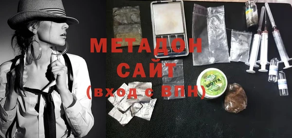 герыч Волосово