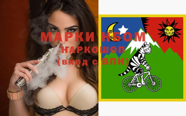 герыч Волосово