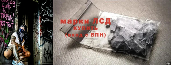 COCAINE Володарск