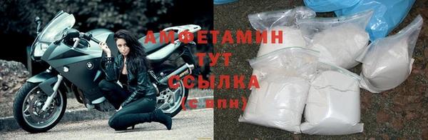 MDMA Волоколамск