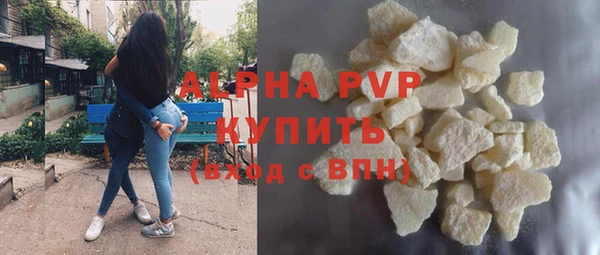 герыч Волосово