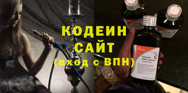 COCAINE Володарск