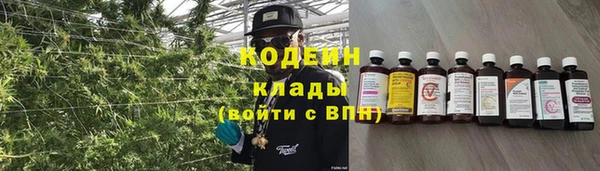 MDMA Волоколамск