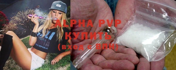 герыч Волосово