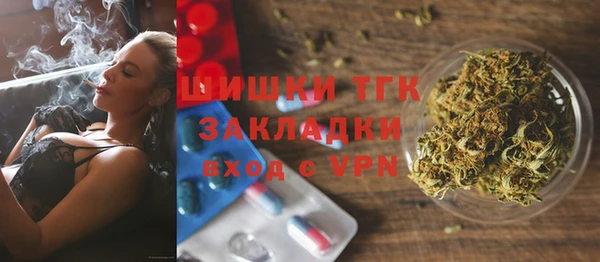 герыч Волосово