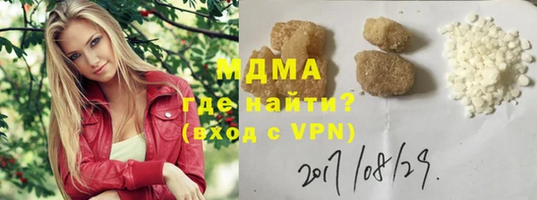 MDMA Волоколамск