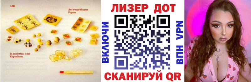 Купить где  Исилькуль  Лсд 25 экстази ecstasy 