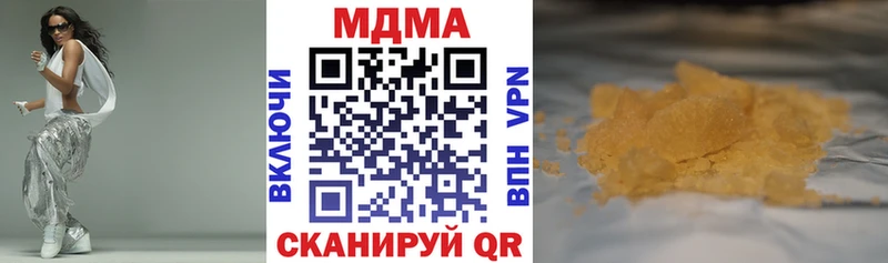 Купить закладки  Исилькуль  MDMA кристаллы 
