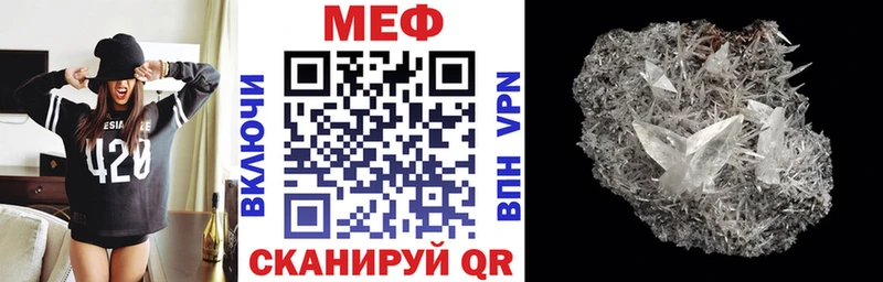 МЯУ-МЯУ мяу мяу  Купить где  Исилькуль 
