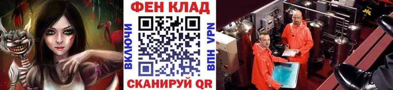 Метамфетамин витя  Купить где  Исилькуль 